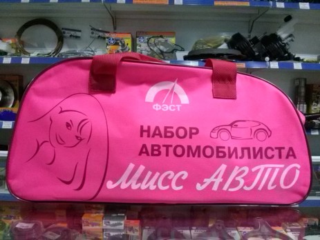 Наборы для авто